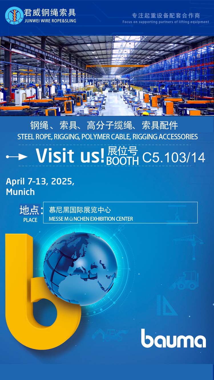 2025年德國(guó)莫尼黑寶馬展